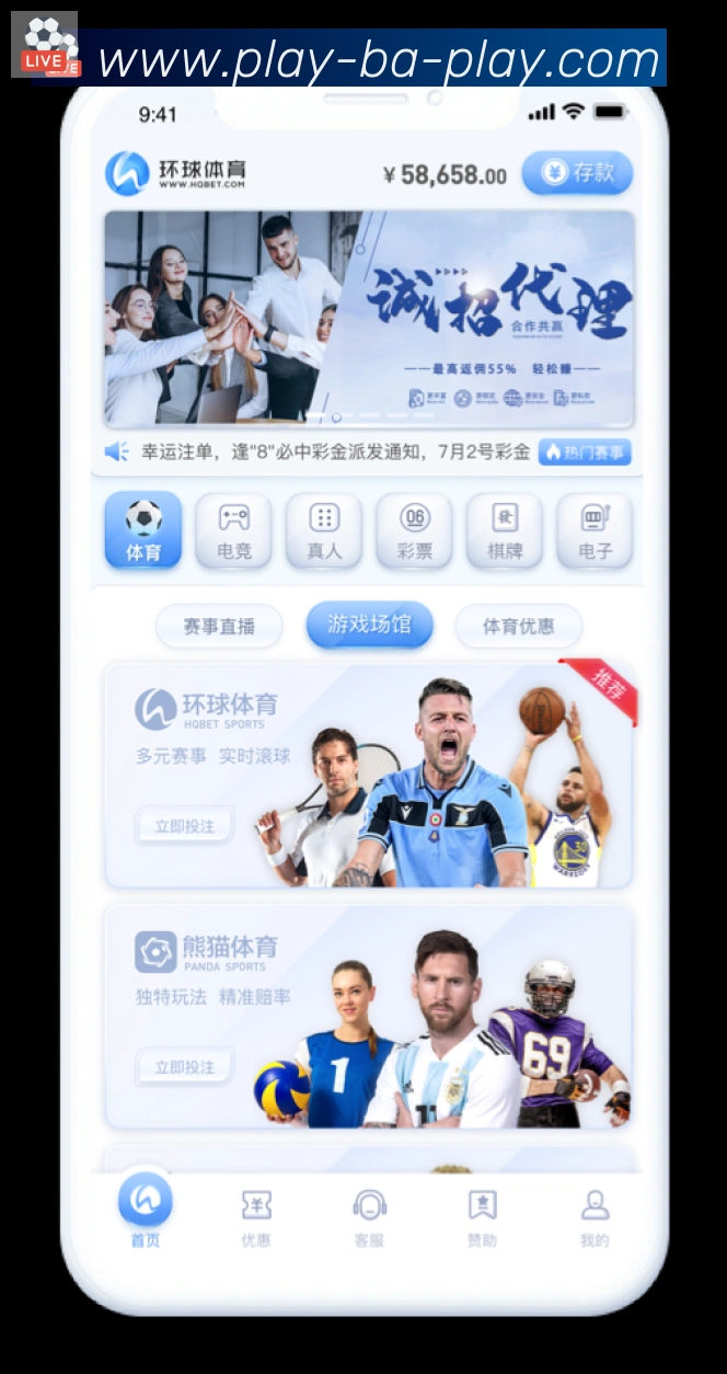 直播吧荣誉